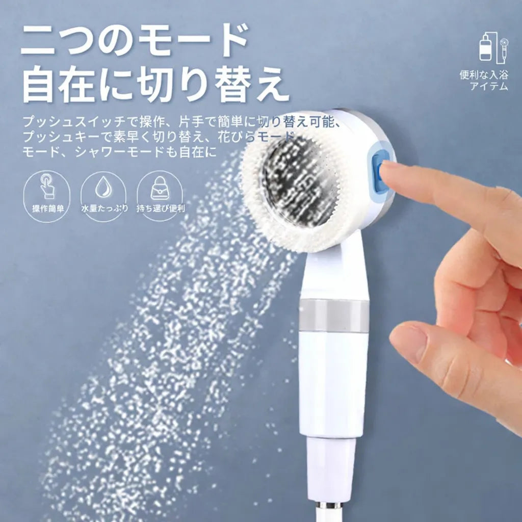 T-SPLASH™  多機能携帯  シャワー