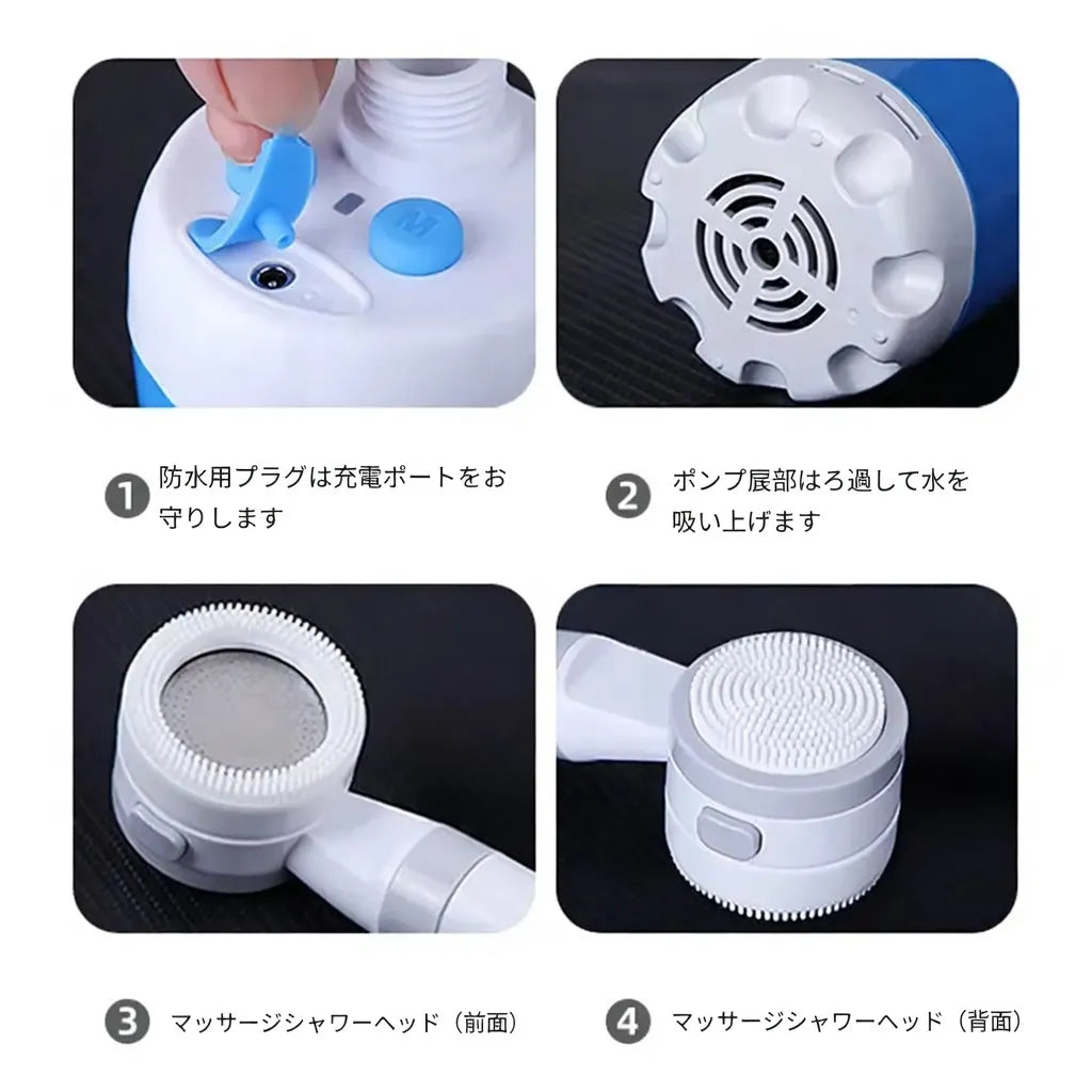 T-SPLASH™  多機能携帯  シャワー