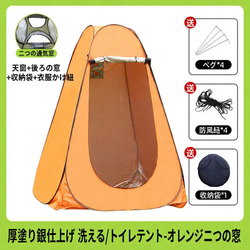 PrivacyPod™ どこでもプライベート空間