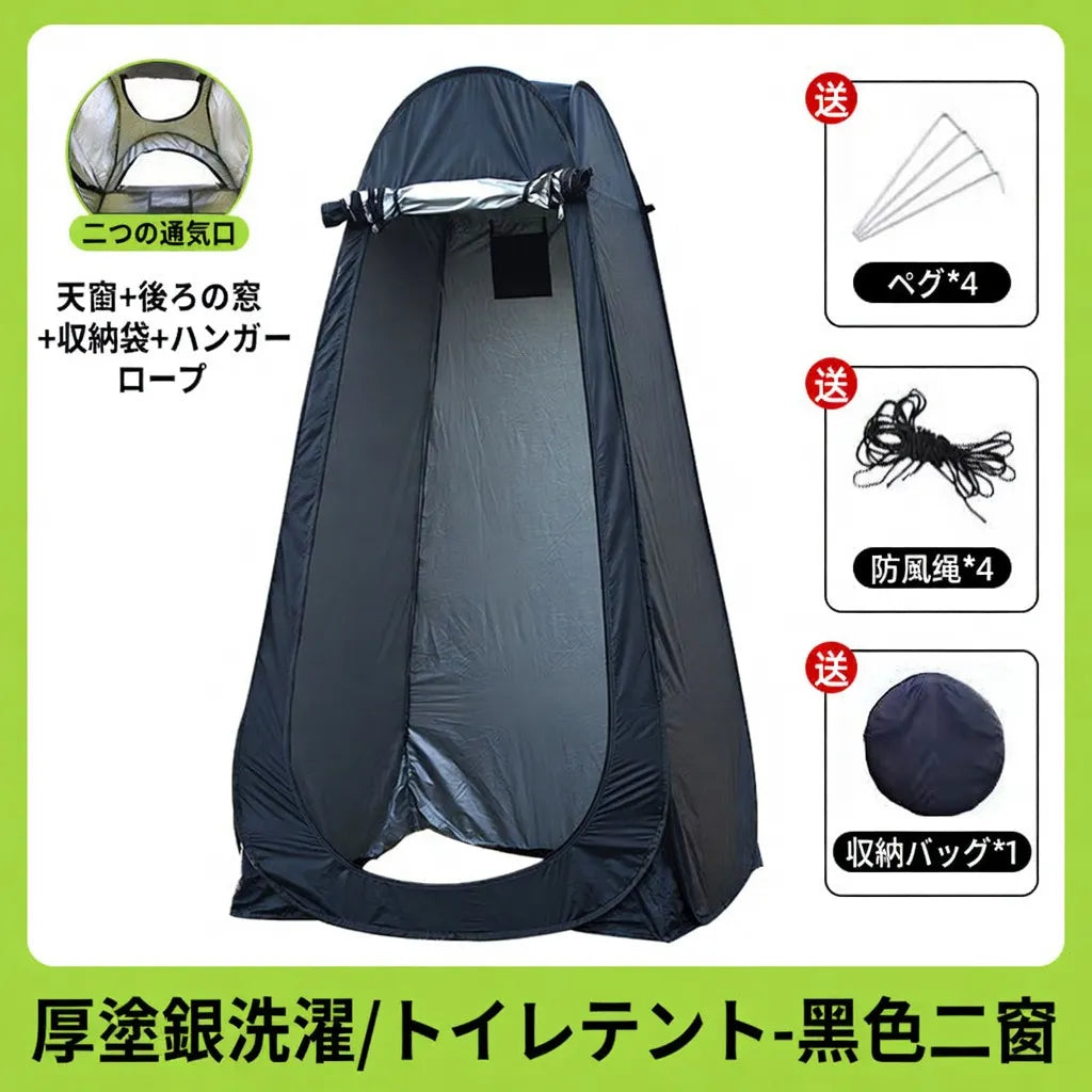PrivacyPod™ どこでもプライベート空間