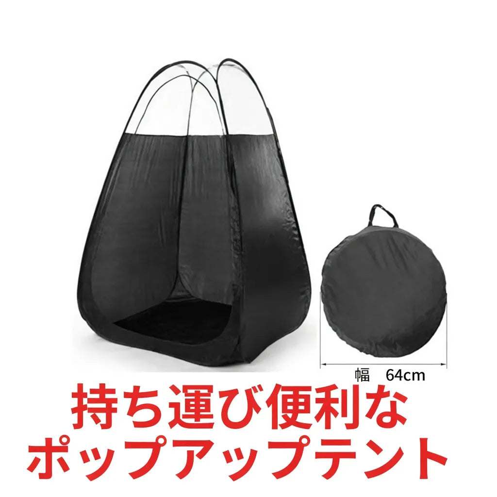 PrivacyPod™ どこでもプライベート空間