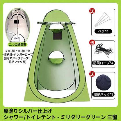PrivacyPod™ どこでもプライベート空間