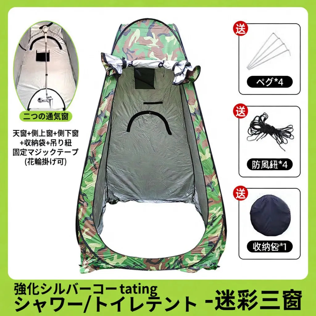 PrivacyPod™ どこでもプライベート空間