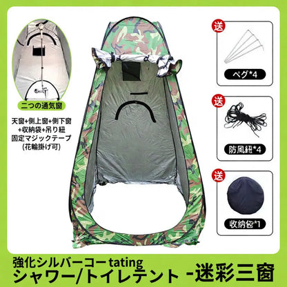 PrivacyPod™ どこでもプライベート空間