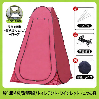 PrivacyPod™ どこでもプライベート空間